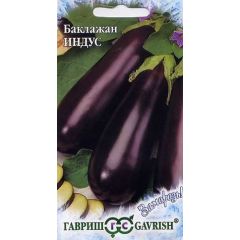 Баклажан Индус 0,1 г серия Заморозь!