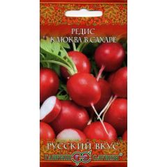 Редис Клюква в сахаре 2,0 г сер. Русский вкус!