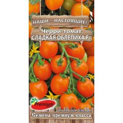Томат Сладкая облепиха F1 Черри 0,05 г Премиумсидс