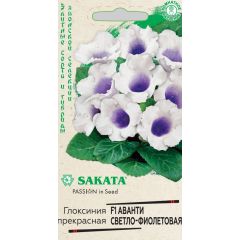 Глоксиния Аванти светло-фиолетовая F1 гранул. 4 шт. пробирка Саката серия Эксклюзив