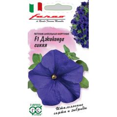Петуния Джоконда синяя F1 (Фортуния) многоцв. 7 шт. гранул. пробирка, серия Фарао