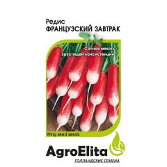 Редис Французский завтрак 3 г Агроэлита