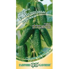 Огурец Изумрудные сережки F1 10 шт. корнишон автор.