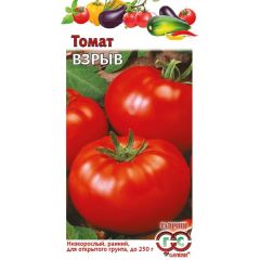 Томат Взрыв 0,05 г