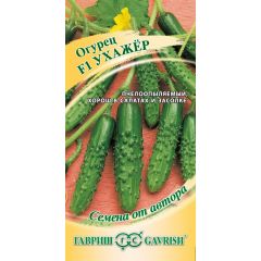 Огурец Ухажер F1 10 шт. автор.