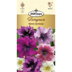 Петуния Яркое зрелище 0,01 г Элитагро