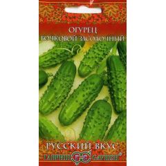 Огурец Бочковой F1 (засолочный) 0,5 г сер. Русский вкус!