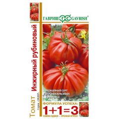 Томат Инжирный рубиновый серия 1+1/0,1 г