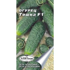 Огурец Тошка F1 0,3 г Элитагро