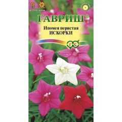 Ипомея Искорки, перистая 0,5 г