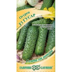 Огурец Гусар F1 10 шт. автор.