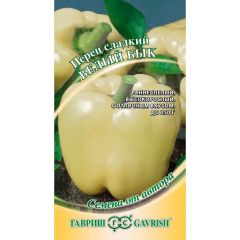 Перец Белый бык 15 шт. автор.