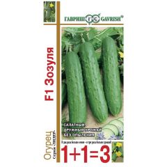 Огурец Зозуля F1 серия 1+1/20 шт.