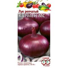 Лук репч. Кармен МС 1,0 г
