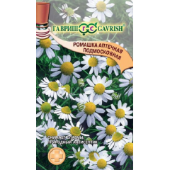 Ромашка аптечная Подмосковная* 0,2 г