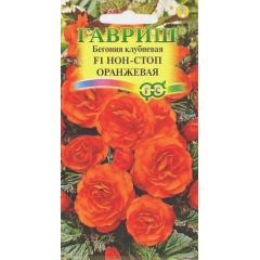 Бегония Нон-стоп оранжевая F1 клубн. гранул. 4 шт. пробирка