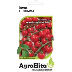 Томат Сомма, черри F1 10 шт. низкоросл. (Нунемс) Агроэлита