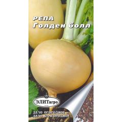 Репа Голден Болл 1 г Элитагро