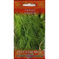 Укроп Удалец 3,0 г серия Русский вкус!