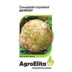 Сельдерей корневой Диамант 50 шт. (Бейо) Агроэлита