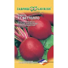Свекла Беттолло F1 1,0 г (Голландия)