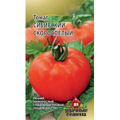 Томат Сибирский скороспелый 0,05 г Удачные семена
