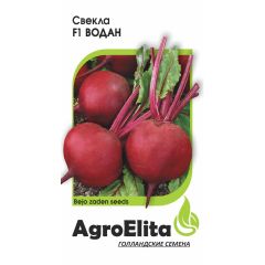 Свекла Водан F1 1,0 г (Бейо) Агроэлита