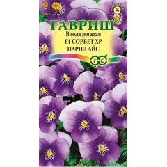 Виола Сорбет XP Парпл Айс F1 рогатая (Анютины глазки)* 4 шт.