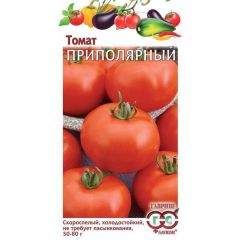 Томат Приполярный 0,1 г