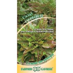 Салат Стрелец 0,5 г (красный) автор.