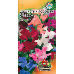 Душистый горошек Фреска, смесь 1,0 г Удачные семена