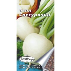 Репа Снегурочка 1 г Элитагро