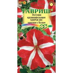 Петуния Хиросис красная с белым крупноцв. 7 шт. гранул. пробирка