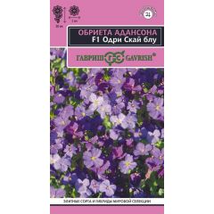 Обриета Одри Скай блу F1 10 шт.