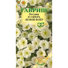 Петуния Опера Лемон флер F1 ампельная, 4 шт. гранул. пробирка серия Элитная клумба