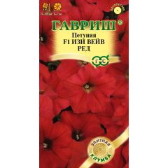 Петуния Изи Вейв ред F1 (Минитуния) суперкаскад. 4 шт. гранул. проб. серия Элитная клумба