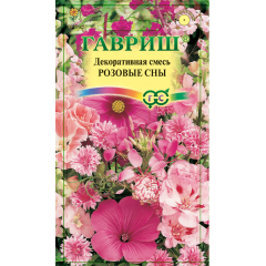 Декоративная смесь Розовые сны 0,5 г