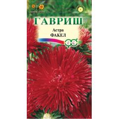 Астра Факел, однолетняя (красная) 0,3 г