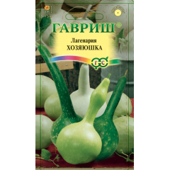 Лагенария Хозяюшка, смесь  5 шт.