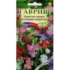 Душистый горошек Маленький любимчик 0,5 г серия Сад ароматов