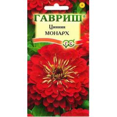 Цинния Монарх 0,3 г