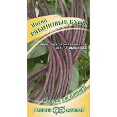 Вигна Рябиновые бусы 10 шт. , Семена от автора