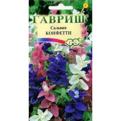 Сальвия Конфетти* 0,05 г