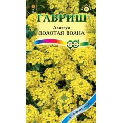 Алиссум Золотая волна, скальный* 0,1 г сер. Альпийская горка
