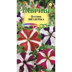 Петуния Звездочка смесь, многоцветковая * 0,05 г