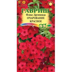 Флокс Очарование красное, друммонда* 0,05 г