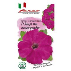 Петуния Аморе мио темно-розовая F1 многоцв. 7 шт. гранул. пробирка, серия Фарао