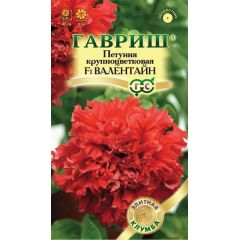 Петуния Валентайн F1 махровая крупноцв. 5 шт. гранул. проб. серия Элитная клумба