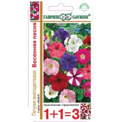 Петуния Весенняя песня многоцв. смесь* 0,25 г сер.1+1