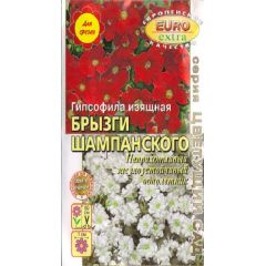 Гипсофила Брызги шампанского, смесь 0,22 г Аэлита